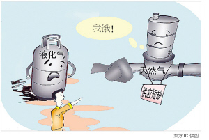 西安天然气供应仍存缺口 应急预案继续执行